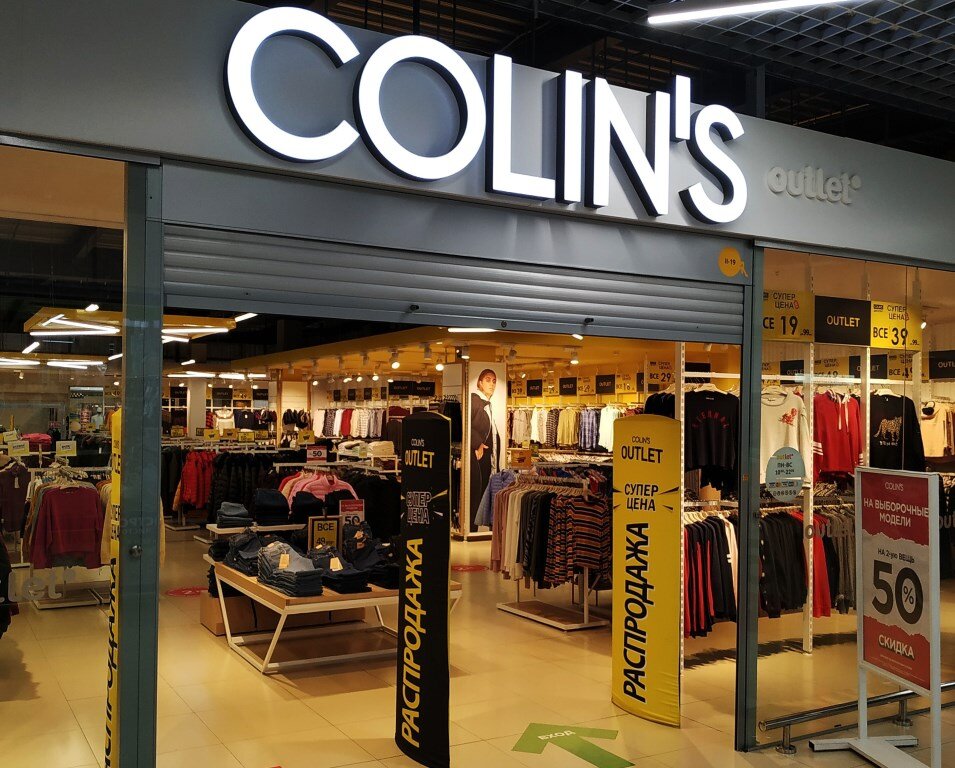 Colins екатеринбург. Коллинз магазин. Коллинз одежда. Colin's r магазин. Colins магазины в Москве.