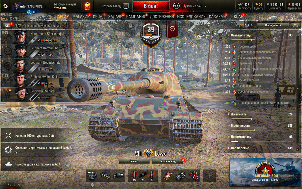 Великолепие во всей красе 