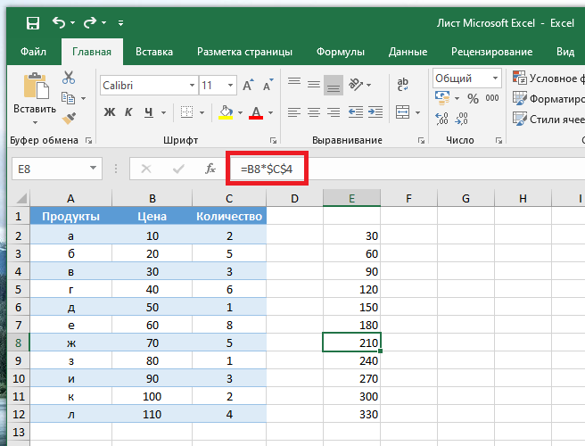 Как добавить и настроить обводку для фигур в Excel