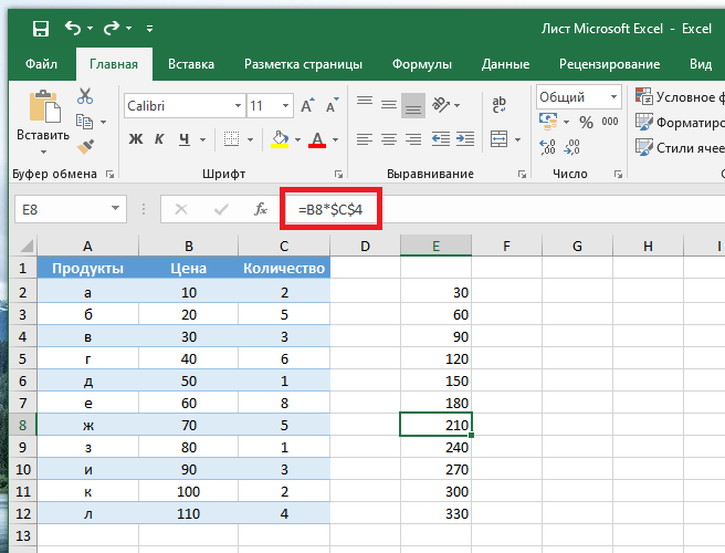 Вставить картинку на задний план в excel