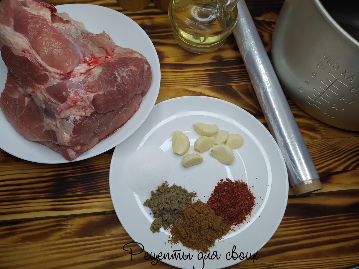 Ингредиенты для приготовления буженины
