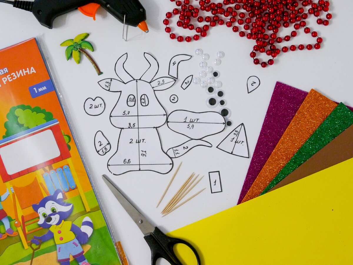 Необходимые материалы