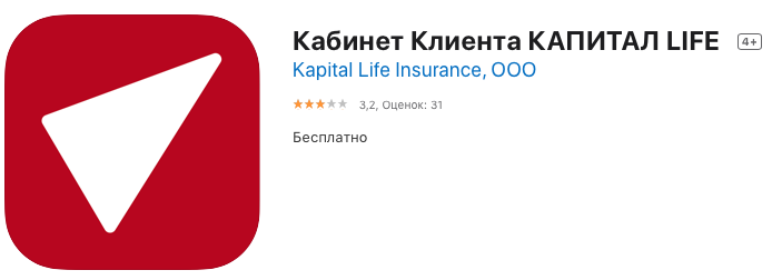 Страховка капитал лайф. Капитал лайф страхование жизни лого. Капитал лайф войти. Стоп клещ капитал лайф. Капитал лайф войти.
