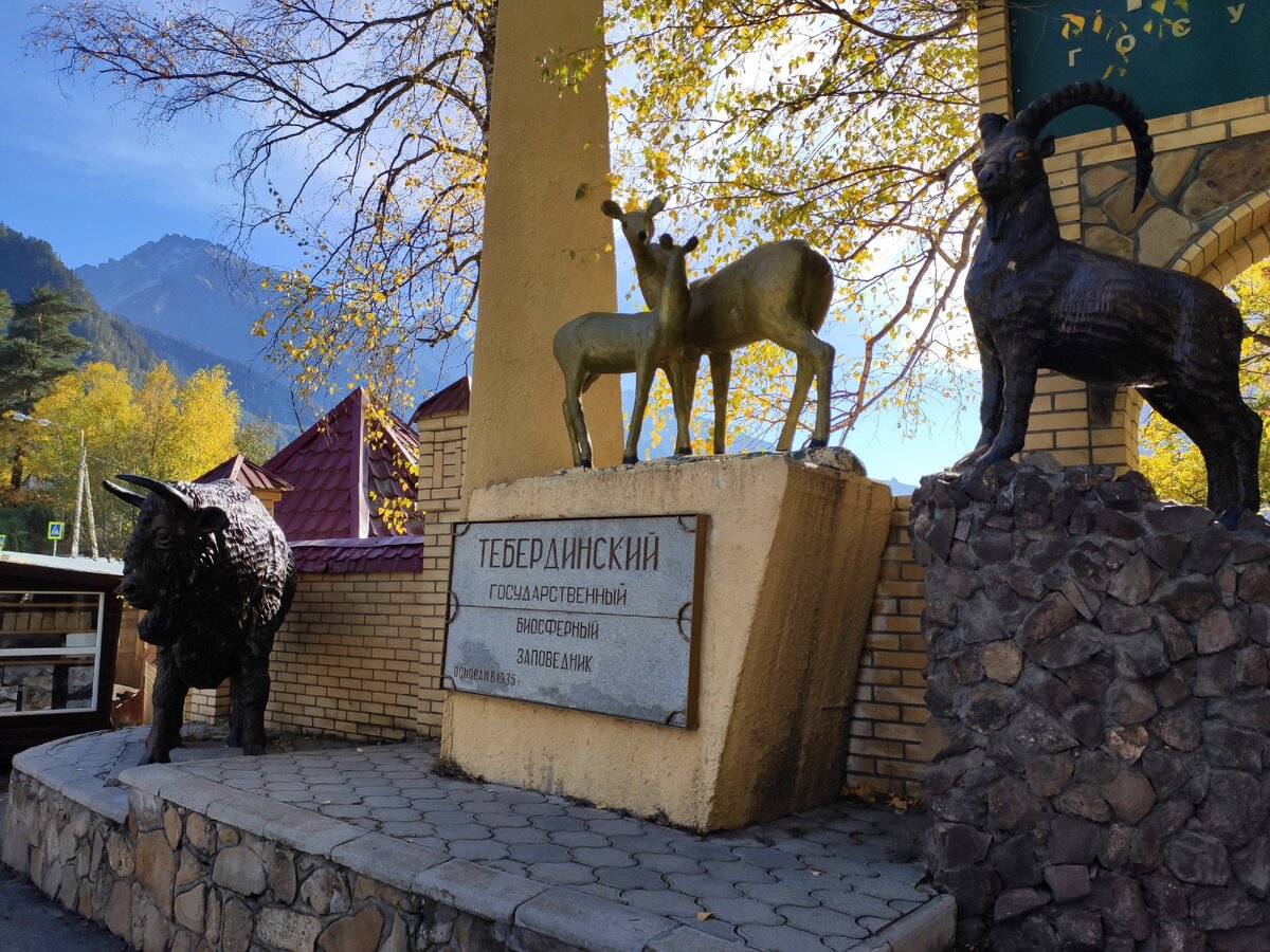 Тиберинский заповедник экскурсиякисловодск