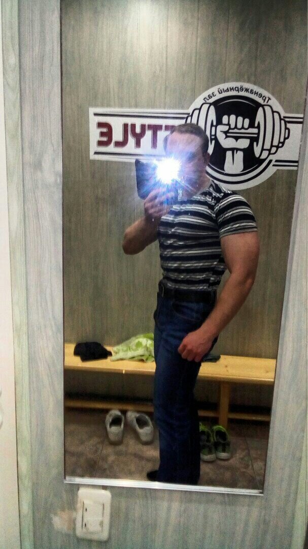 позирование