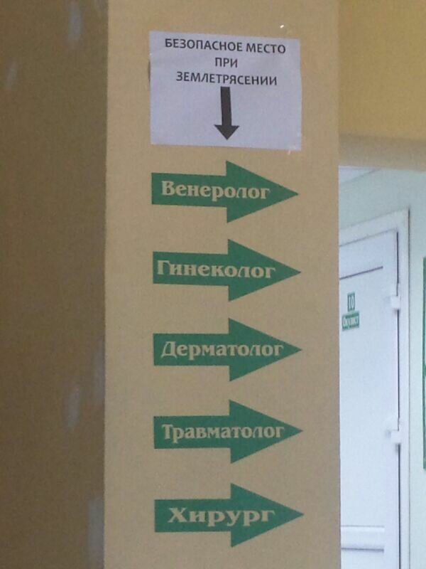 источник фото http://cdn.fishki.net/