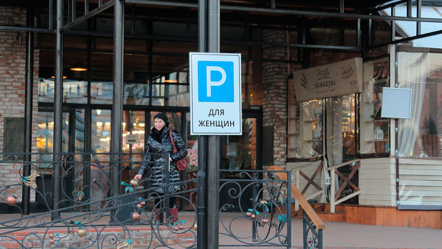 Фото с сайта:https://m.gazeta.ru/auto/news/2018/03/06/n_11249731.shtml