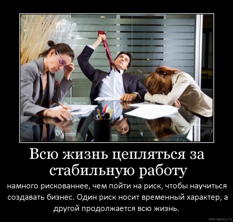 Лучше чем на работе картинки