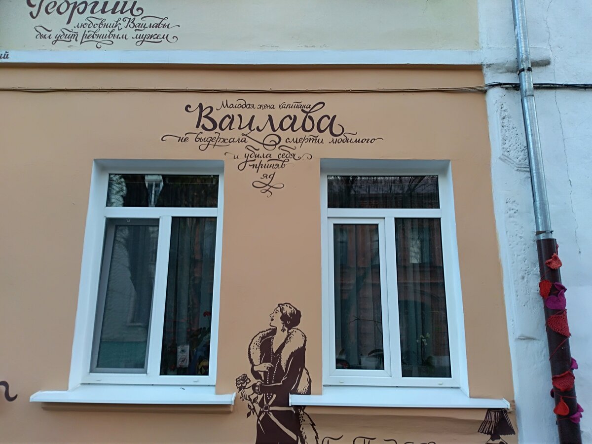 Вацлава