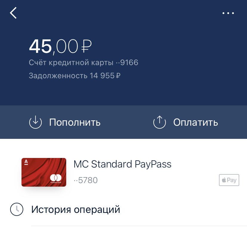 Моя кредитка:)