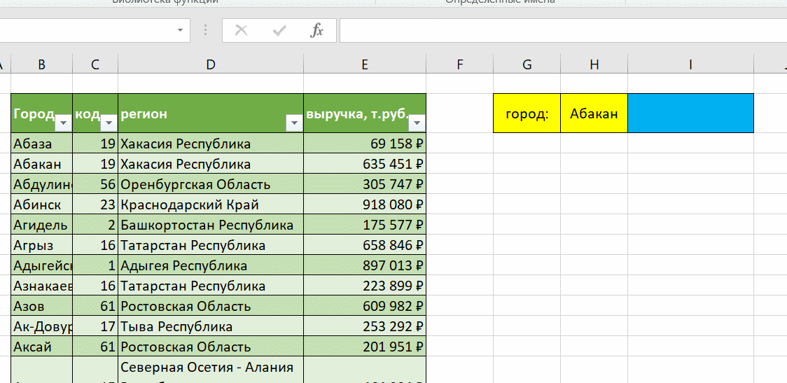 Excel впр картинки