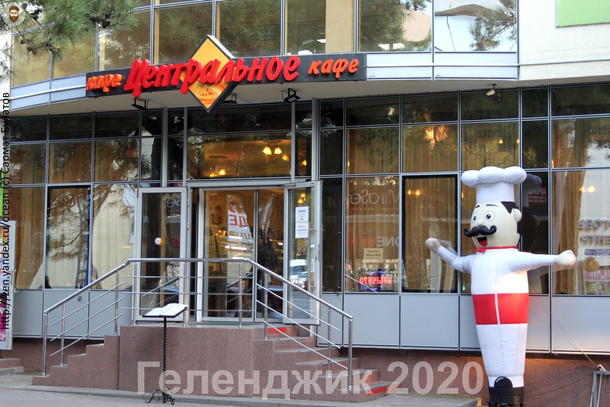 Кафе "Центральное". Находится возле Центрального рынка