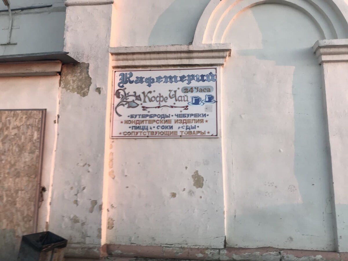 Смотрите галерею