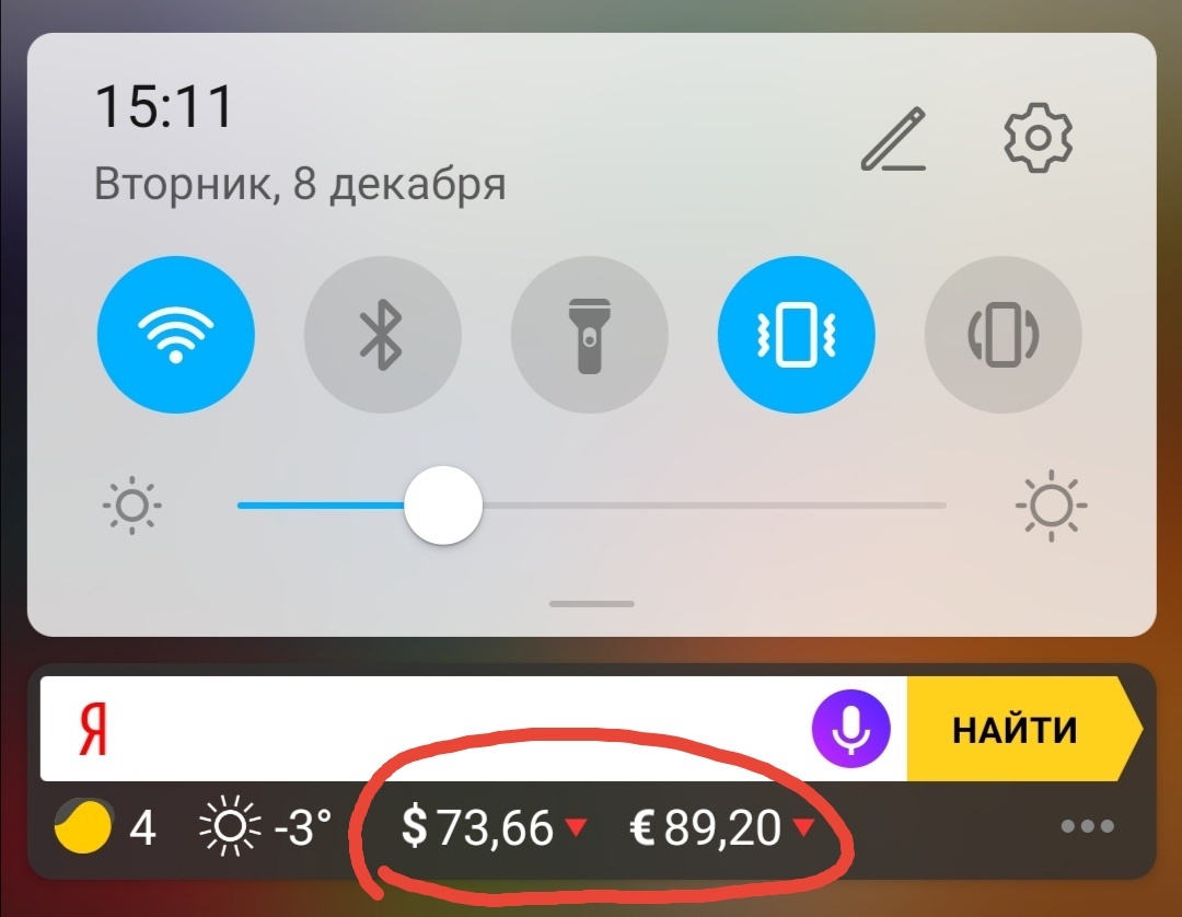 Например, всем отображается цена евро и доллара. Но в банке мы покупаем все равно выше этой новостной цены за счет комиссий банка.