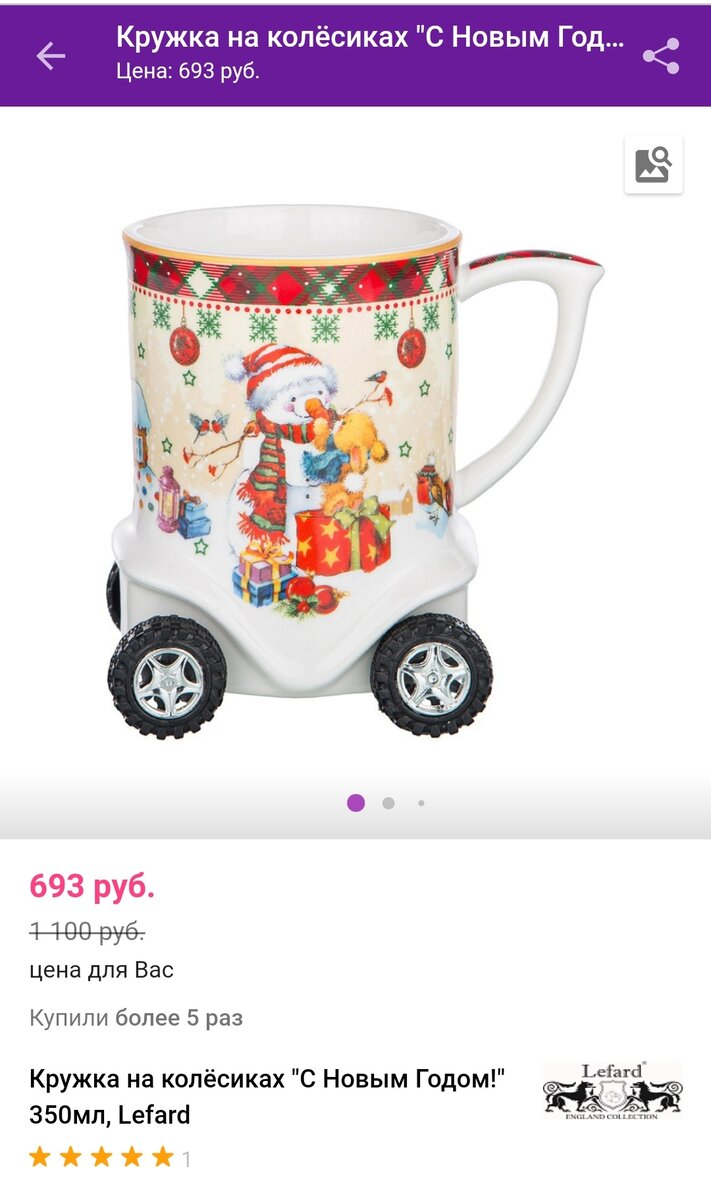 
Фото с сайта https://www.wildberries.ru/