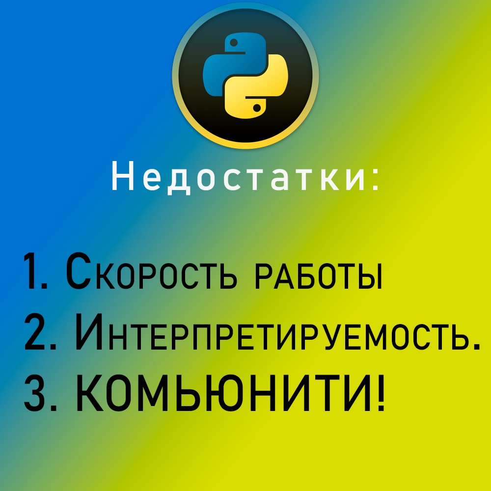 С# vs Python? Подробное сравнение | Бит и Байт | Дзен