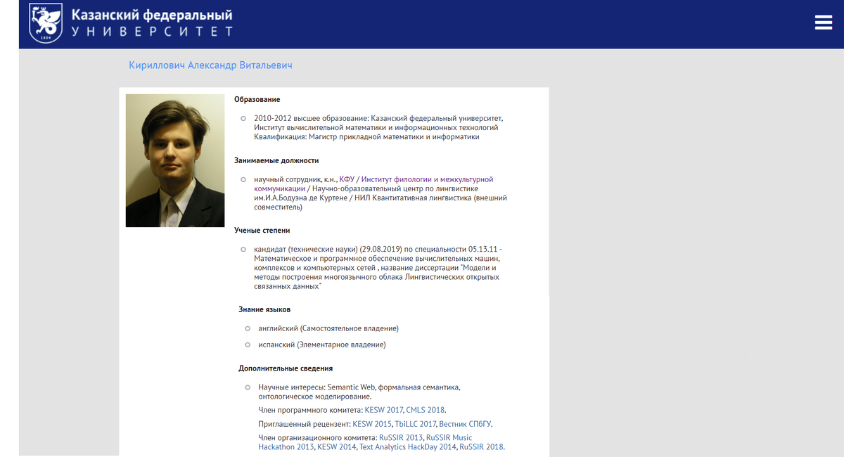 собственно Он.