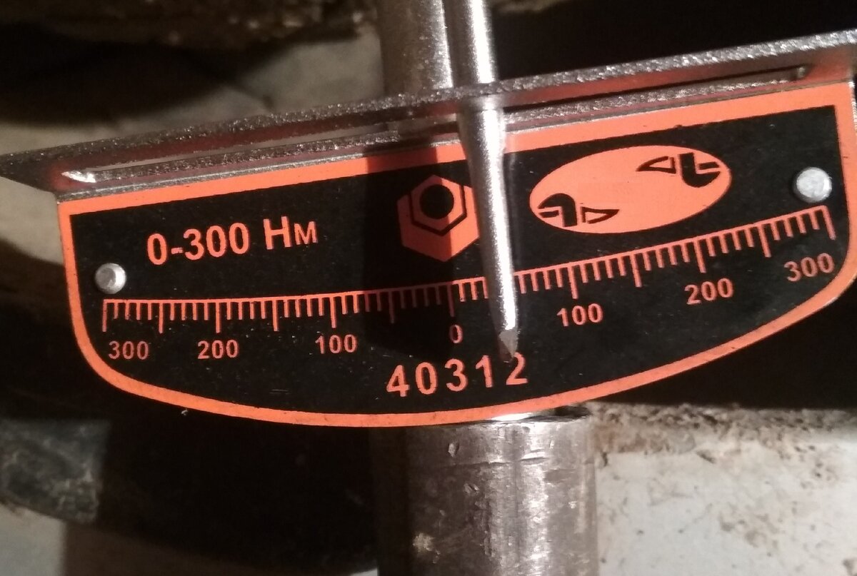 Диапазон ДК составляет 0-300 Нм