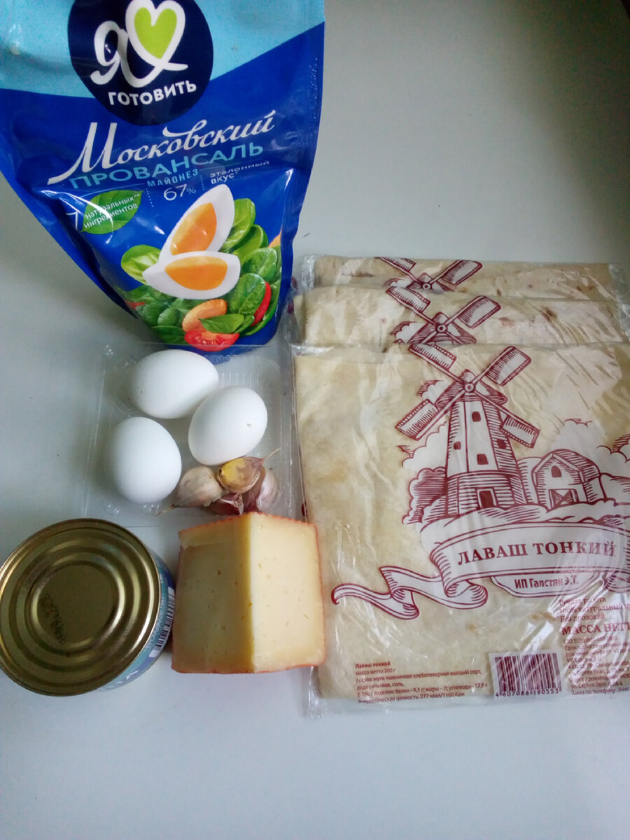 Ингредиенты.