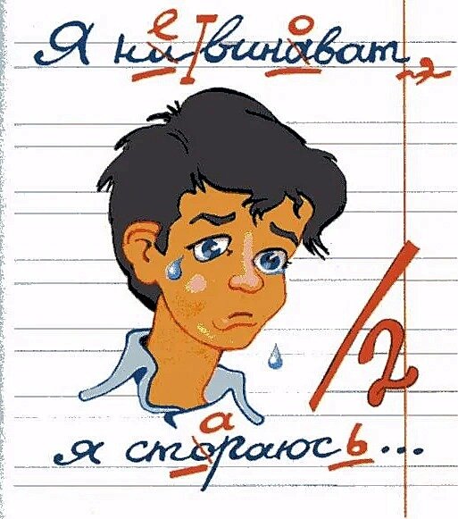 картинка из свободных источников