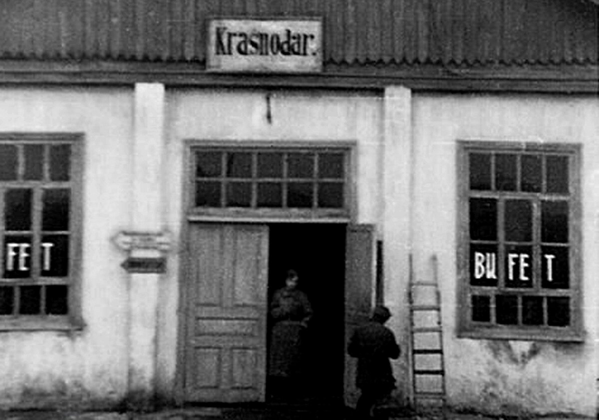 Краснодар в конце 1942 года. Фото myekaterinodar.ru.