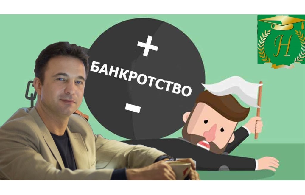 Сергей Носов 
"Юридическое бюро Носова"
