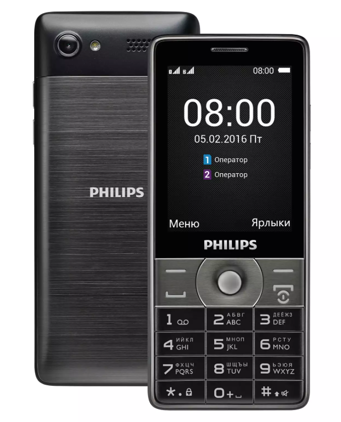 Это Philips Xenium E570 – известный в своё время телефон. На старте продаж в 2016 году он стоил 4990 рублей. Тогда просить столько денег за кнопочник без 3G ещё можно было, сейчас – слишком рискованно 