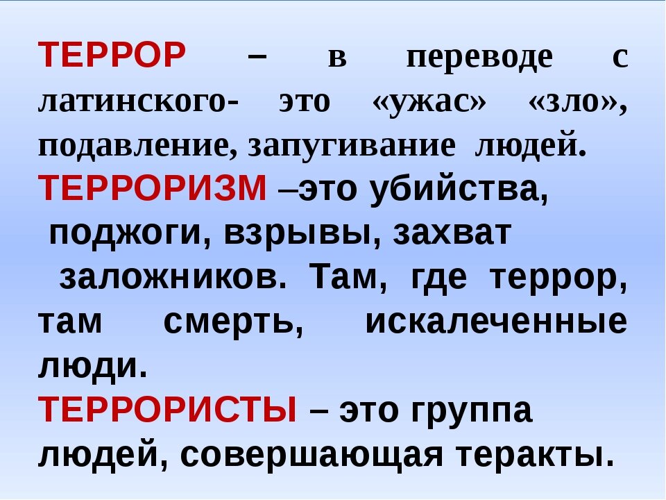 В переводе с латинского проект это