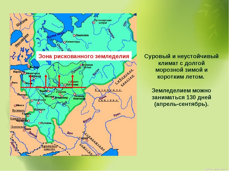 Зоны рискованного земледелия карта