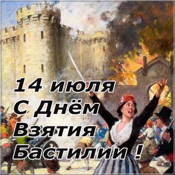 из свободного источника