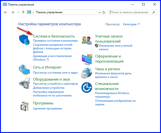 Панель управления (изображение загружено с Яндекс.Картинки).