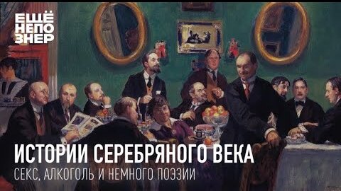 Исторические фильмы ( видео). Релевантные порно видео исторические фильмы смотреть на ХУЯМБА