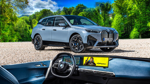 Электро-кроссовер БМВ 2021 за 9 млн – лучше X5 и X7? Самый первый BMW iX #ДорогоБогато