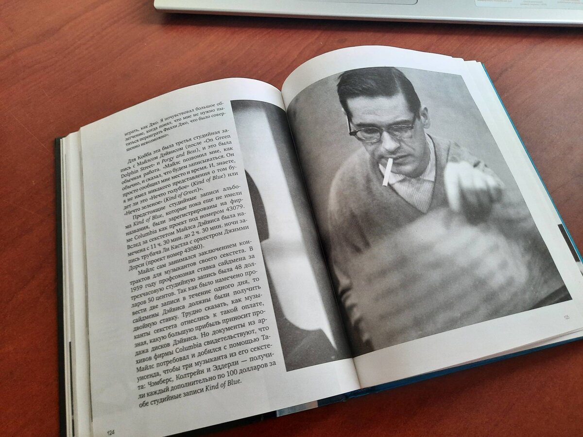 Страница из книги