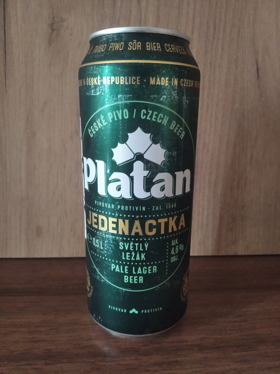 Банка совершенно невыразительная
