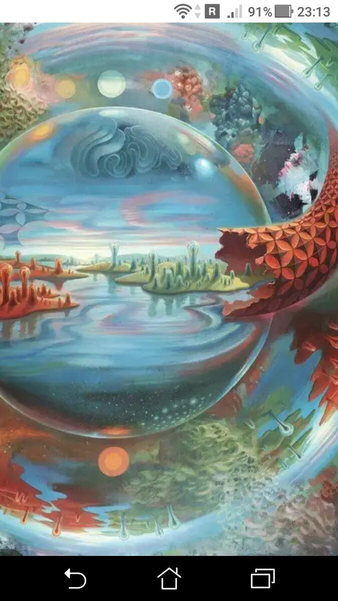 фото О восприятии себя в новых свойствах современного понимания перехода в 4-е измерение