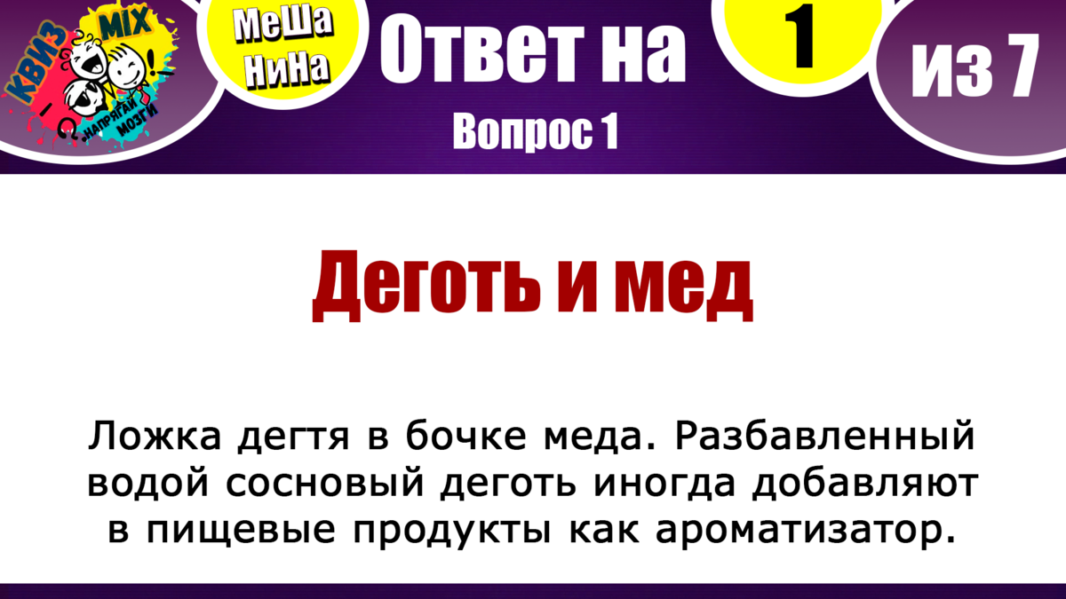 -2-2