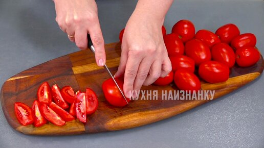 Готовлю с любыми помидорами, даже с зелеными вкусно: простая и необычная закуска (маринованные помидоры с жареным луком)