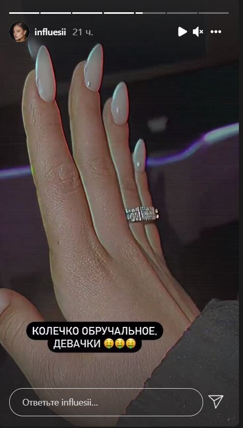 Дилара пишет: "Колечко обручальное. Девачки 🤑🤑🤑"