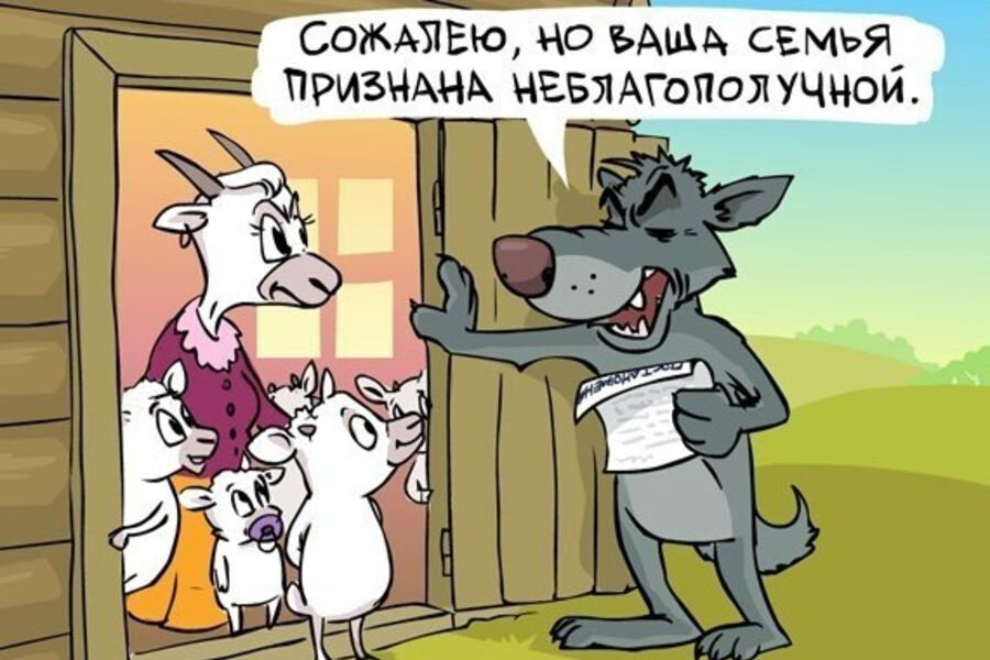 https://kirov-portal.ru/blog/kontseptsiya-gosudarstvennoy-semeynoy-politiki-rf-2014-2025-gg-2552/
