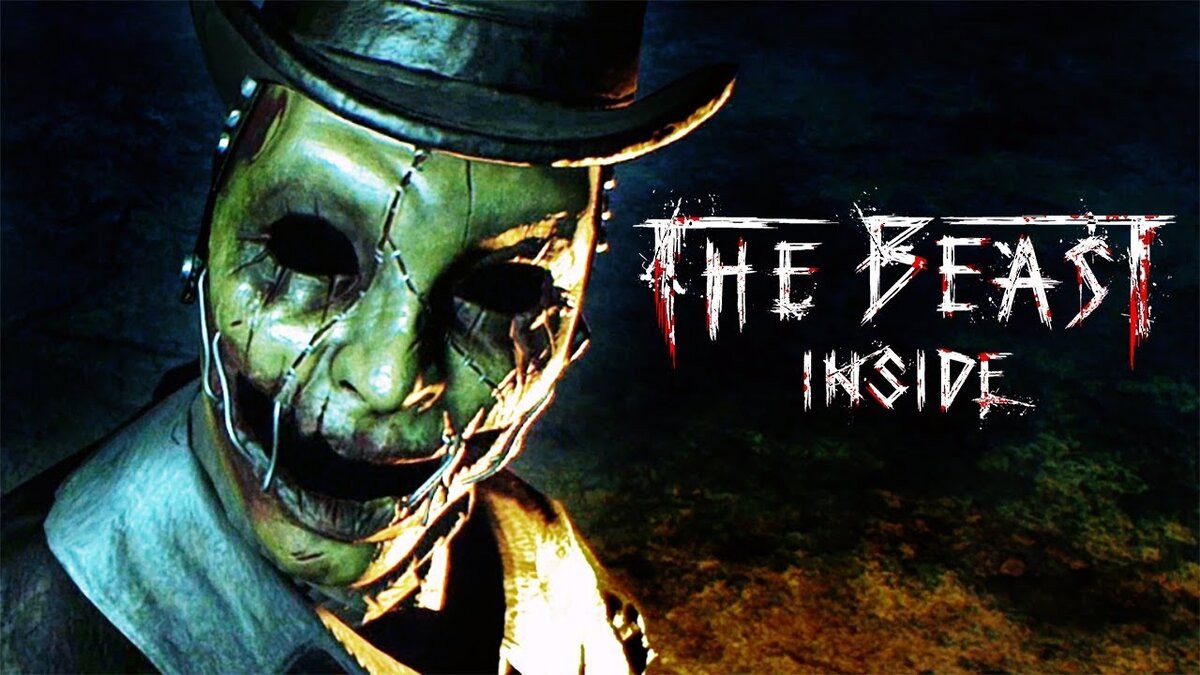 Маска из игры the Beast inside.