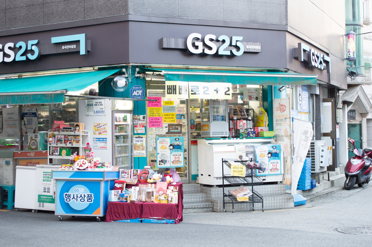 В этот день у маленьких магазинчиков выставляются товары. Сверху желтый баннер Пеперо 2+2. Выгодно :)