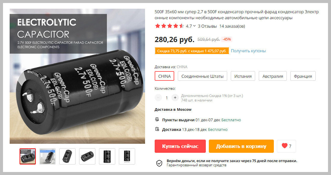 Календарь распродаж aliexpress на 2024 год