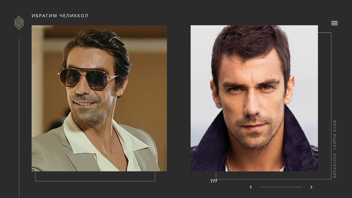 В двадцать лет лицо, которое дали нам родители, в сорок то, что мы заслужили. Картинки для коллажа взяты из Яндекс. Коллекция.