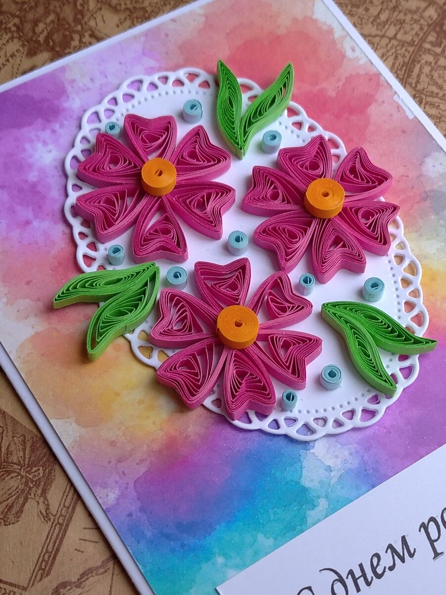 моя открытка в технике квиллинг. Такие открытки продаю на Вайлдберриз