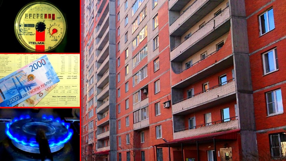 Пять новых случаев, когда за коммунальные услуги можно не платить0