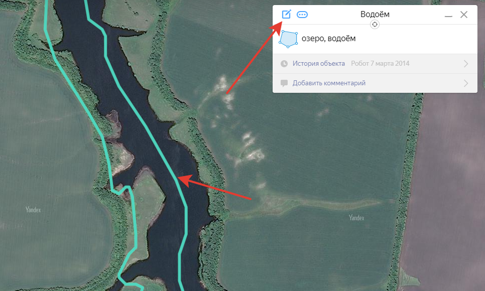 Листай вправо