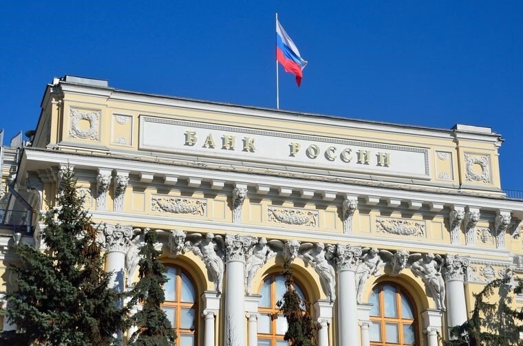 Центробанк