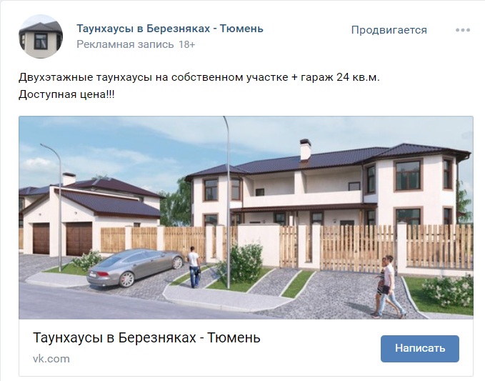 вот один из креативов. Тут просто рендер. 