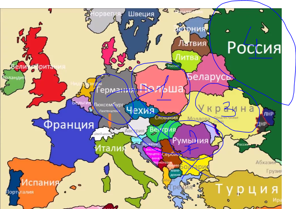 5 европейских областей. Карта Европы со странами крупно на русском. Карта Европы политическая крупная с границами. Политическая карта Европы со странами крупно на русском. Политическая карта Европы со странами крупно на русском со столицами.